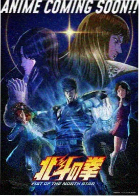 机动战士高达 闪光的哈萨维 剧照